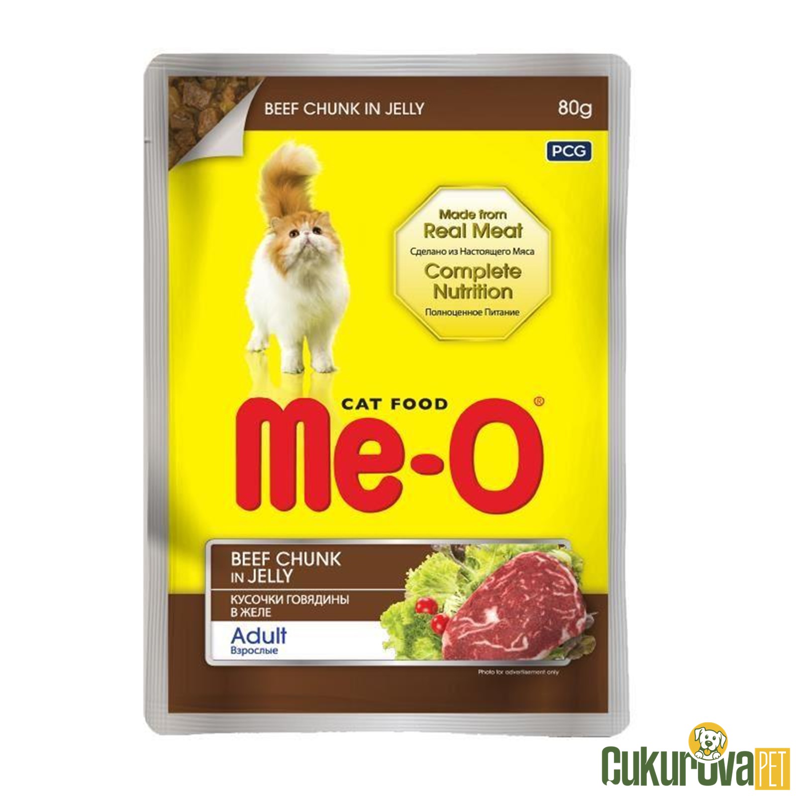 Meo Pouch Jöle İçi̇nde Dana Etli̇ Kedi̇ Yaş Maması 80 Gr