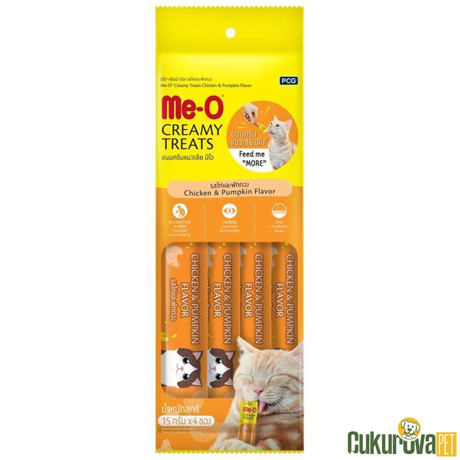 Meo Tavuklu Bal Kabaklı Krema Kedi̇ Ödülü 4 x 15 Gr