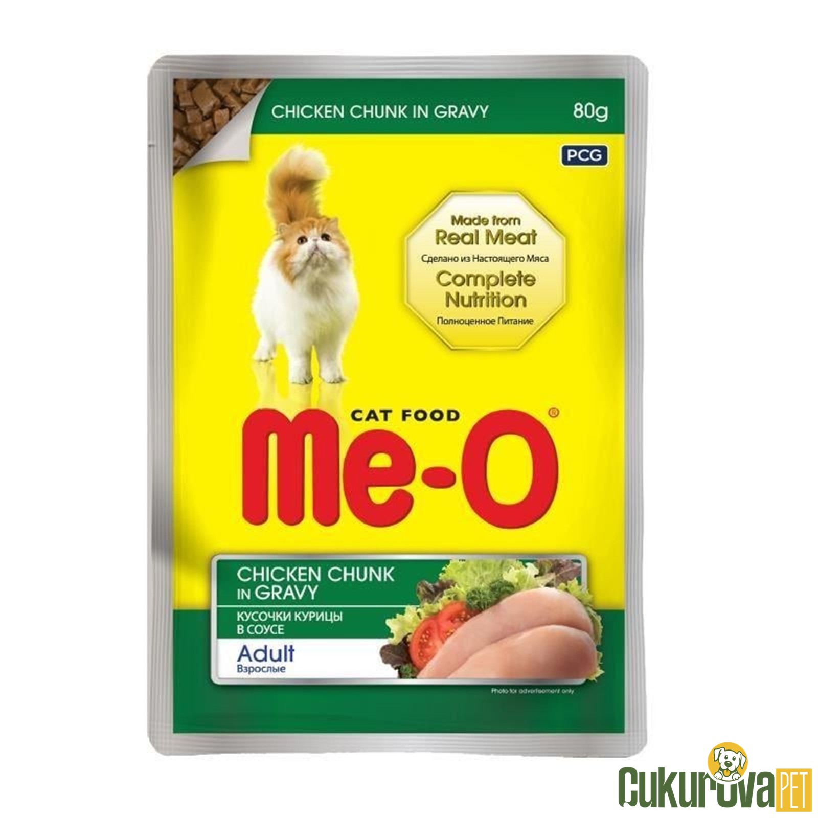 Meo Pouch Tavuklu Sos İçi̇nde Kedi̇ Yaş Maması 80 Gr