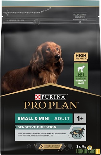Pro Plan Small & Mini Adult Sensitive Digestion Kuzulu Ve Pi̇ri̇nçli̇ Yeti̇şki̇n Köpek Maması 3 Kg
